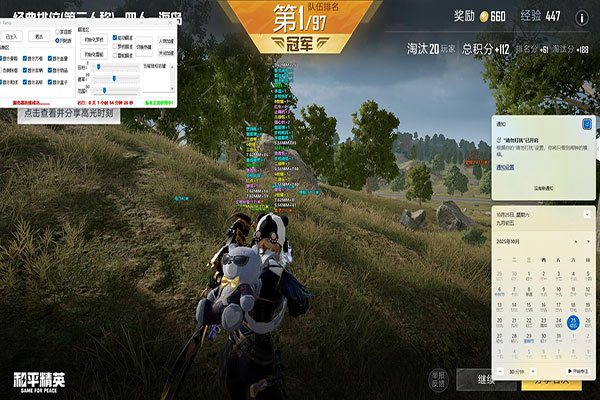 CF外挂是怎么回事透视自瞄效果